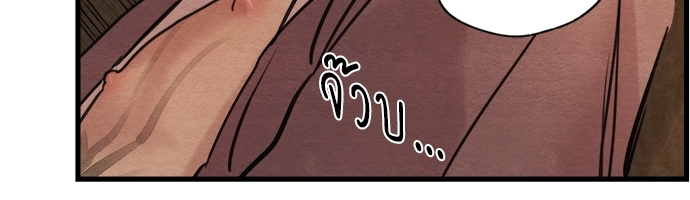 Painter of the Night 37 20